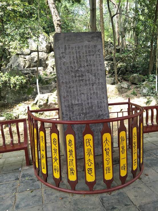 说明: C:\Documents and Settings\Administrator\桌面\祁阳浯溪\1.jpg