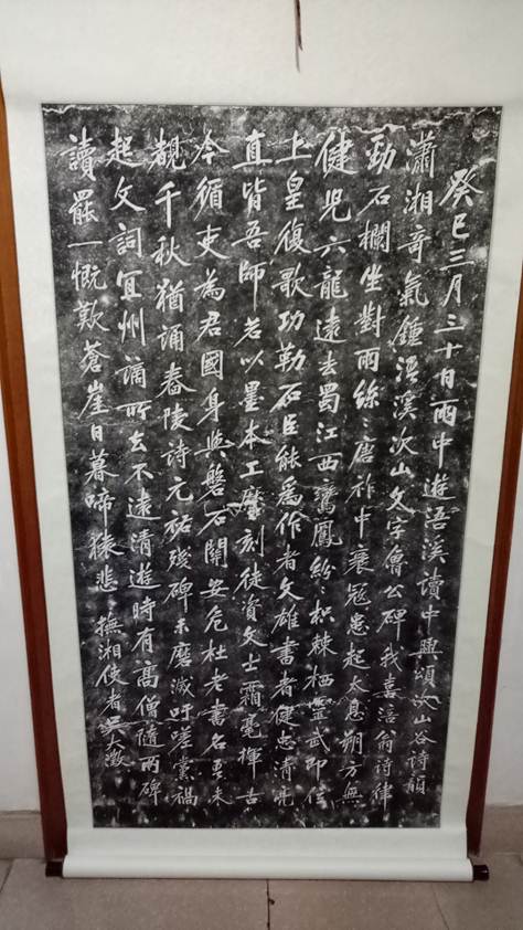 说明: C:\Documents and Settings\Administrator\桌面\祁阳浯溪\33.jpg