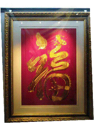 说明: C:\Documents and Settings\Administrator\桌面\云姐\12.jpg